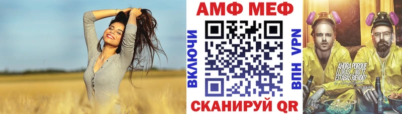 Амфетамин 98%  Миасс 
