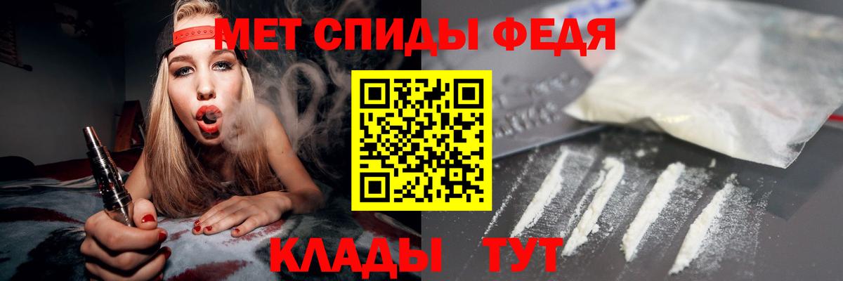 Амфетамин Розовый  kraken как зайти  Миасс  Вход с VPN  АМФЕТАМИН 