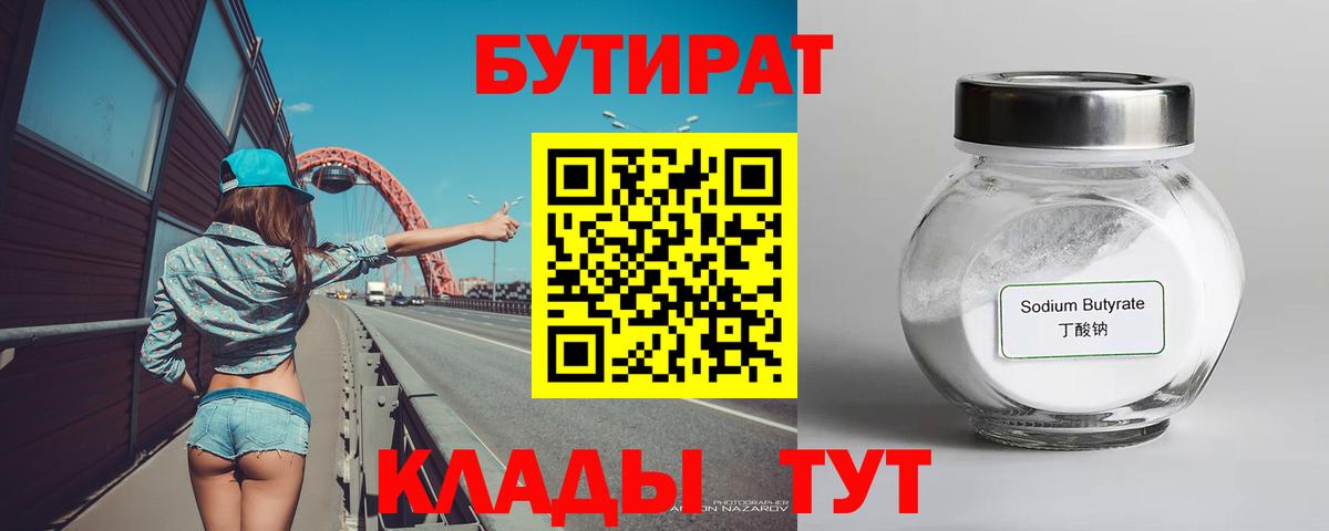 А ПВП  Миасс  Марихуана  COCAIN  Вход с VPN  Codein  Меф  Хэш 
