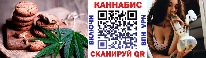 Canna-Cookies конопля  площадка Telegram  Миасс  магазин продажи  