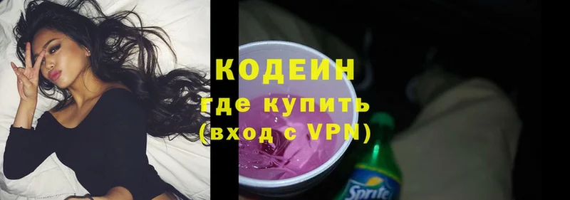 ссылка на мегу ссылки  Миасс  Кодеин Purple Drank  магазин   