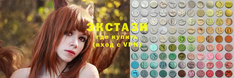 Ecstasy louis Vuitton  hydra сайт  Миасс 