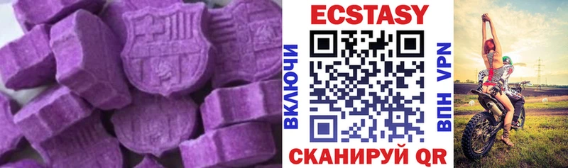 ЭКСТАЗИ louis Vuitton Миасс