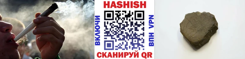Гашиш Изолятор  Миасс 