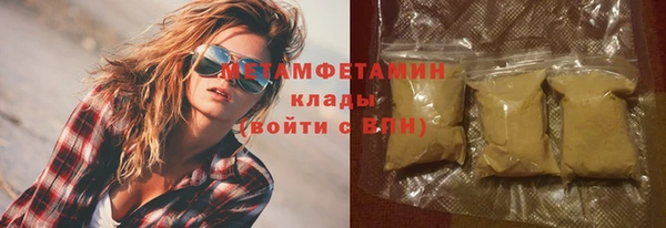 дистиллят марихуана Нязепетровск
