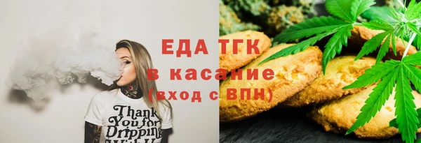 дистиллят марихуана Нязепетровск