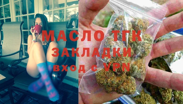 бутират Нягань