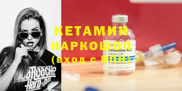 бутират Нягань
