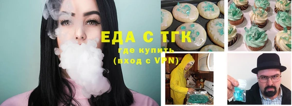 бутират Нягань