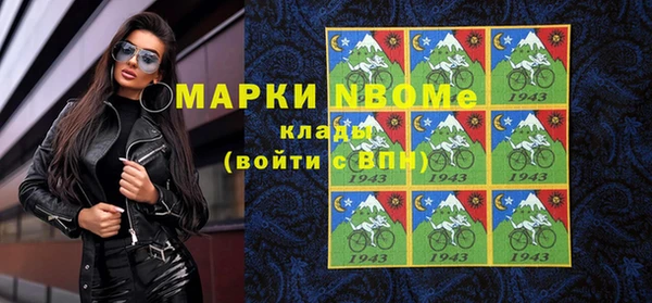 бутират Няндома