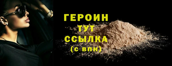 бутират Нягань