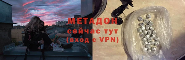 дистиллят марихуана Нязепетровск