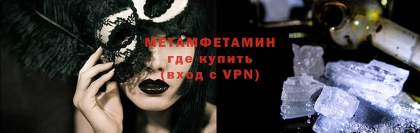 дистиллят марихуана Нязепетровск