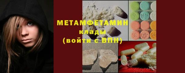 дистиллят марихуана Нязепетровск