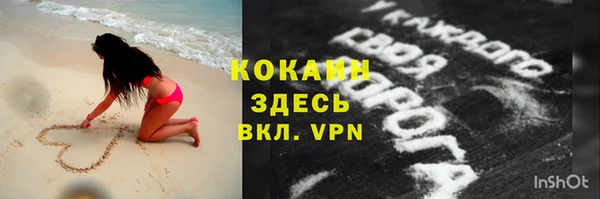 бутират Нягань