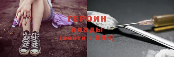 mdma Волоколамск