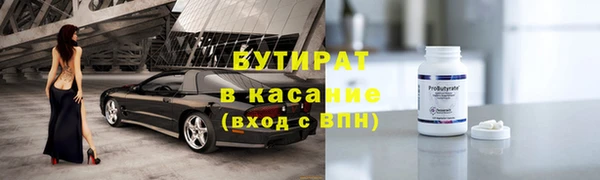 бутират Няндома