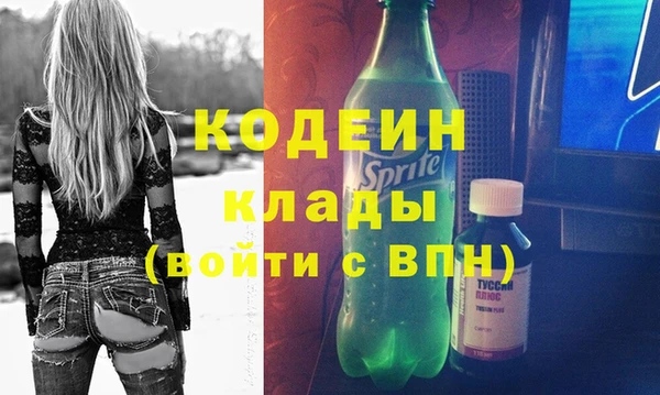 дистиллят марихуана Нязепетровск