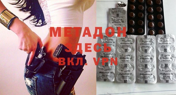 бутират Няндома