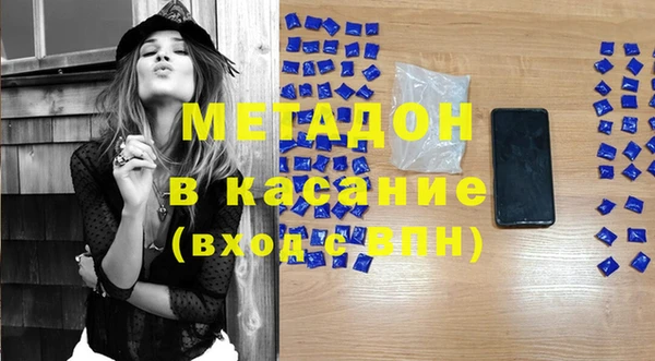 дистиллят марихуана Нязепетровск