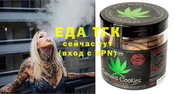 бутират Нягань