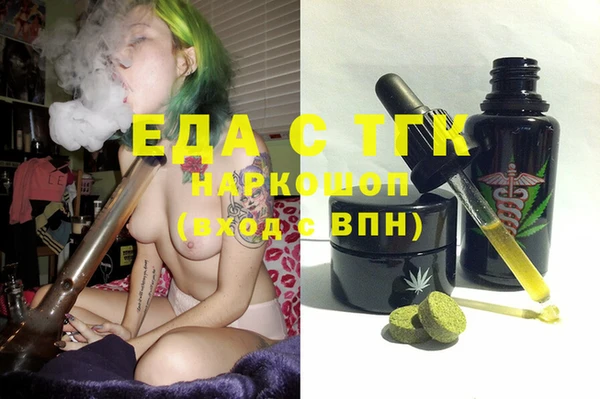 дистиллят марихуана Нязепетровск