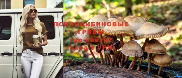 дистиллят марихуана Нязепетровск