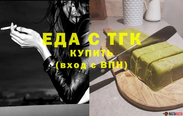 бутират Няндома