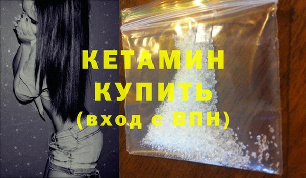 бутират Няндома