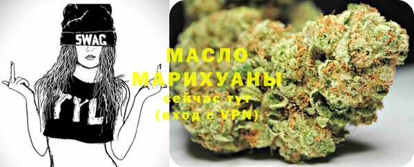 бутират Няндома