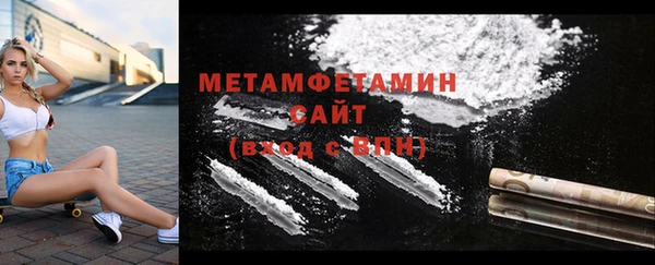 ALPHA-PVP Новокубанск
