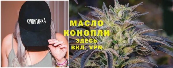 mdma Волоколамск