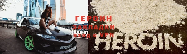 дистиллят марихуана Нязепетровск
