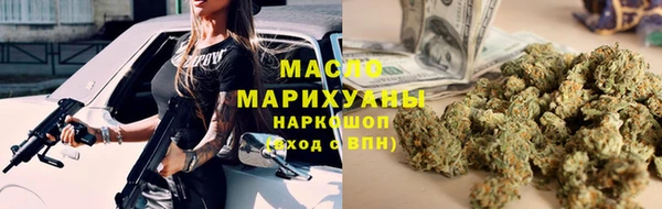 дистиллят марихуана Нязепетровск