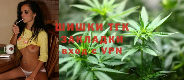 бутират Нягань