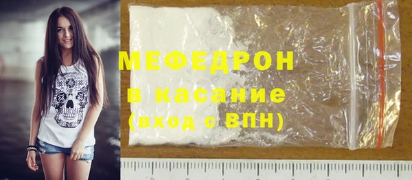 mdma Волоколамск