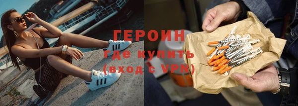 бутират Няндома