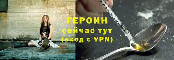бутират Нягань