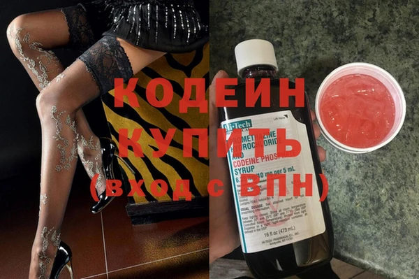 бутират Нягань