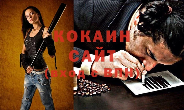бутират Нягань