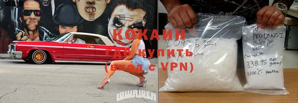 бутират Нягань