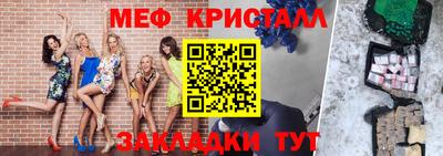 скорость mdpv Абакан