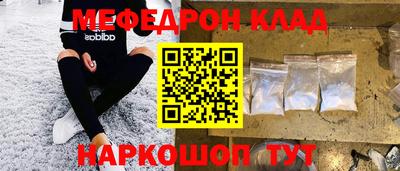 мескалин Азнакаево