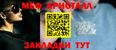 мяу мяу мука Гагарин