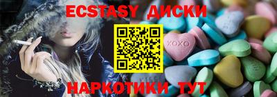 индика Гатчина