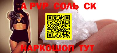 дживик Гай