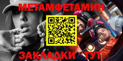 мяу мяу мука Гагарин