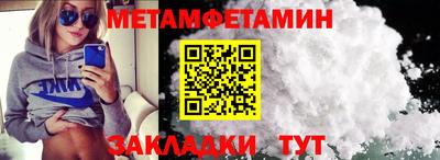 индика Гатчина