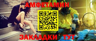 мяу мяу мука Гагарин