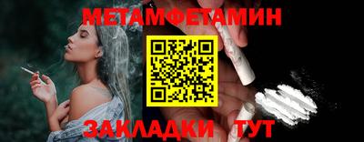 скорость Гусиноозёрск